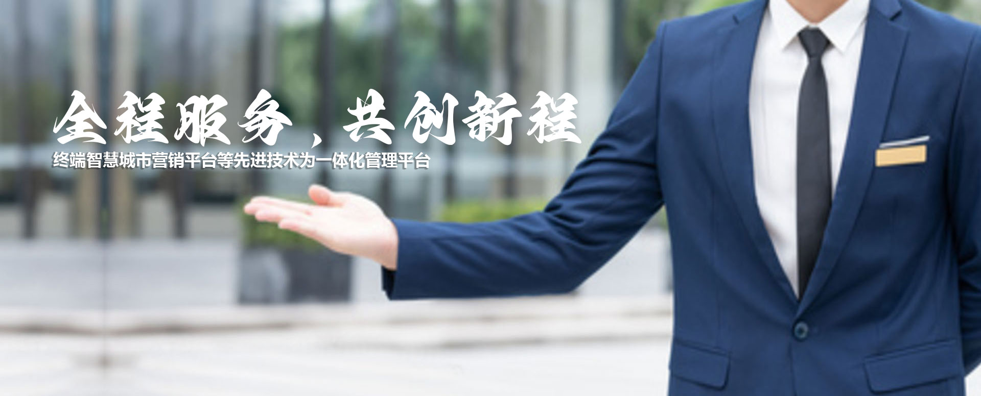 重构农业产业链生态