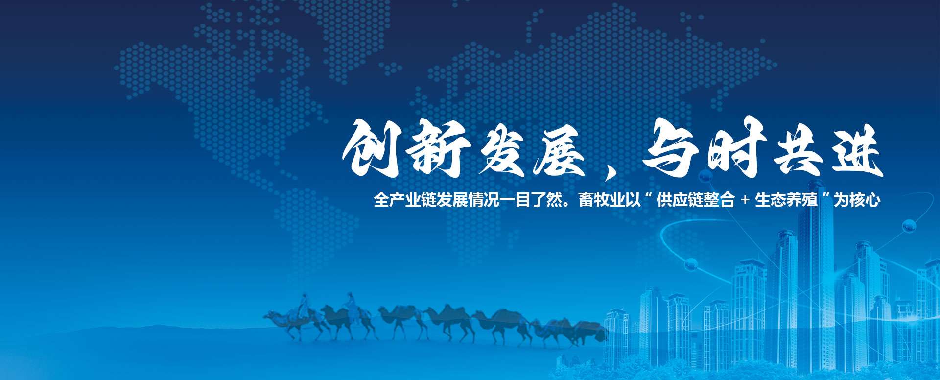 智慧温室大棚解决方案